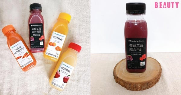 全家自產飲品大評比！網友最推海鹽系列，養生系列喝了沒負擔