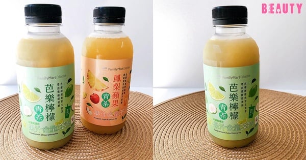 全家自產飲品大評比！網友最推海鹽系列，養生系列喝了沒負擔