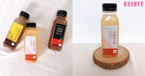 全家自產飲品大評比！網友最推海鹽系列，養生系列喝了沒負擔