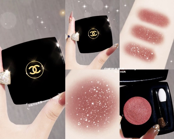 2020亮片眼影推薦2:Chanel 香奈兒單色恆彩眼影(#36 DÉSERT ROUGE) 2.2g,NT.1270