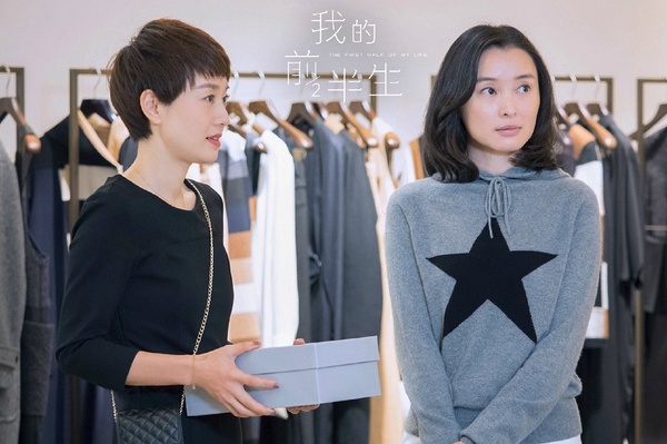 陸劇中「被角色害慘的演員」9:吳越 飾演《我的前半生》凌玲