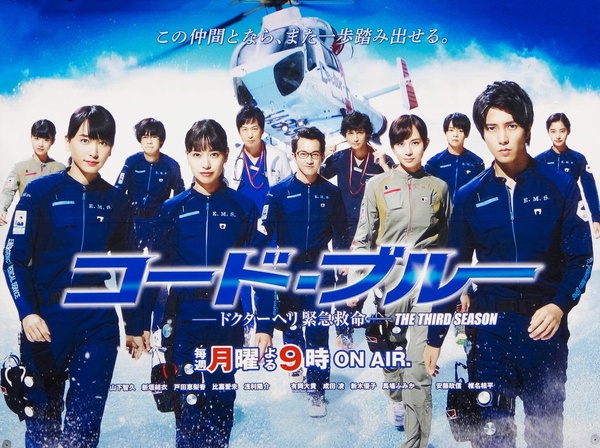 8部經典日劇在台重播！木村拓哉《長假》、《HERO》、《東京愛情故事》都是回憶殺