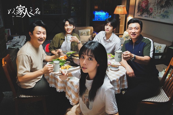 10部八月定檔陸劇！譚松韻《以家人之名》、趙露思《我喜歡你》、《琉璃美人煞》都來了