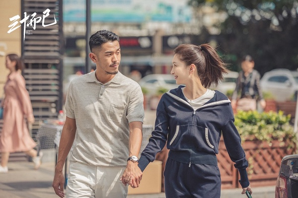 《三十而已》經典台詞6:到了三十歲才發現,愛情才是女人最好的保養品。