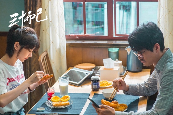 《三十而已》經典台詞10:變暗淡的不是婚姻,是人。