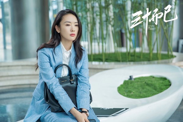 《三十而已》經典台詞11:這女人有多狠,不是看她能站得多高,而是看她能蹲得多低