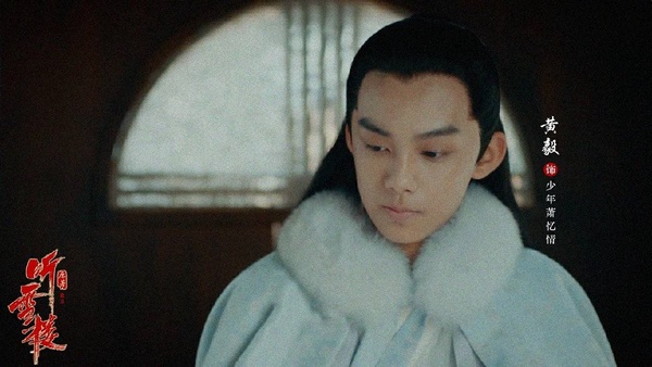 《二十不惑》演員古裝造型10:黃毅《九州縹緲錄》、《聽雪樓》、《軍師聯盟》、《楚喬傳》、《思美人》、《大唐榮耀》