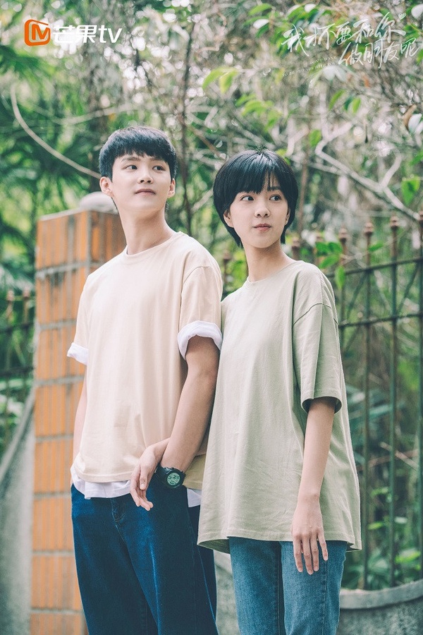 高開低走的爛尾陸劇3：《我才不要和你做朋友呢》