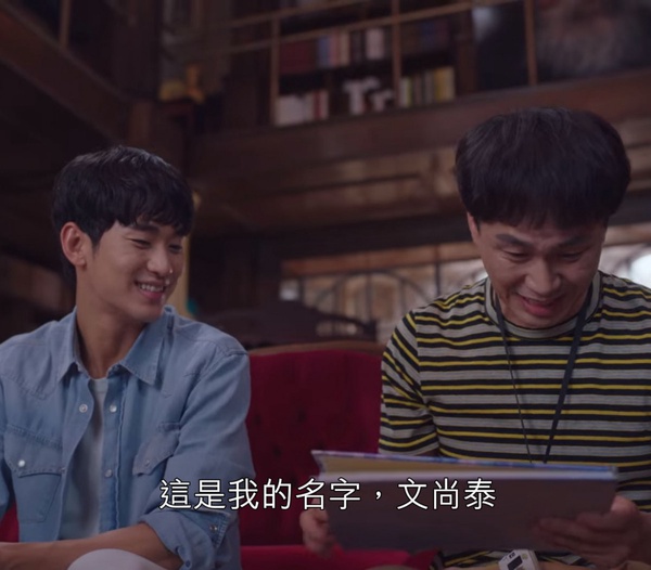 《雖然是精神病但沒關係》暖心結局3:尚泰成為插畫家,終於「被需要」