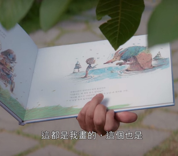 《雖然是精神病但沒關係》暖心結局3:尚泰成為插畫家,終於「被需要」