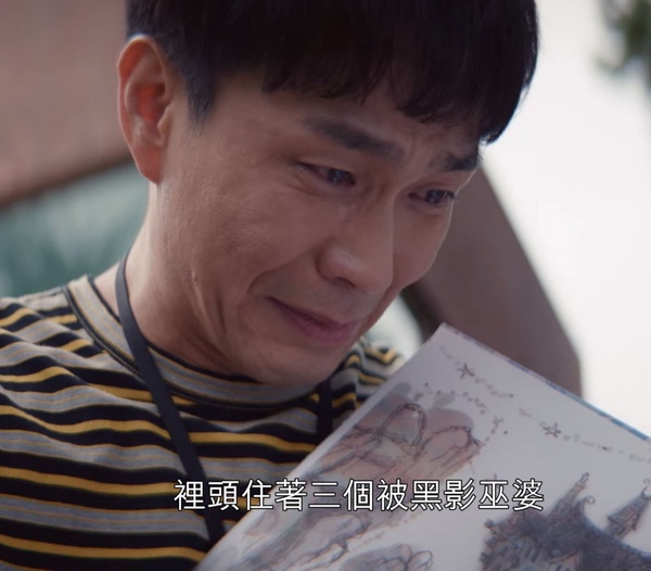 《雖然是精神病但沒關係》暖心結局3:尚泰成為插畫家,終於「被需要」