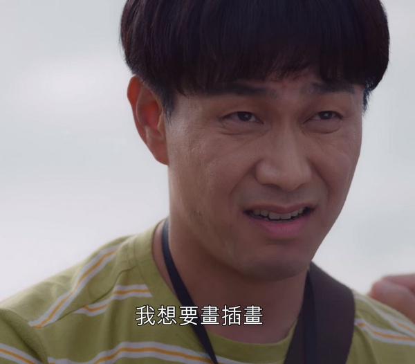 《雖然是精神病但沒關係》暖心結局4:尚泰不再依賴,鋼太真正自由了