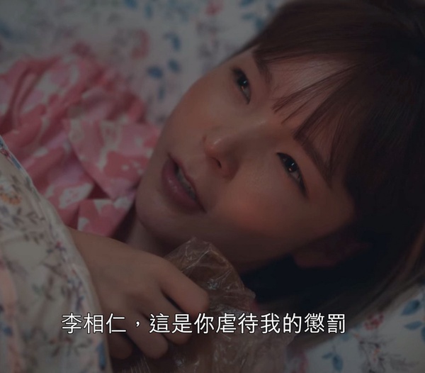 《雖然是精神病但沒關係》暖心結局5:代表&朱里修成正果