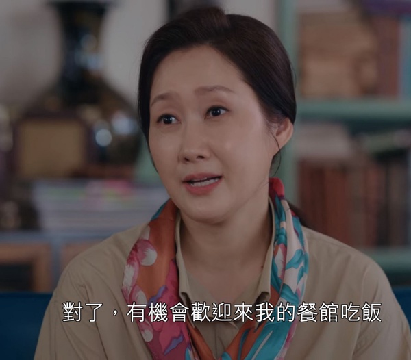 《雖然是精神病但沒關係》暖心結局6:每個患者都找回幸福的勇氣
