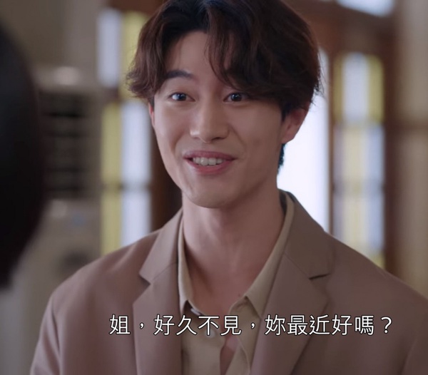 《雖然是精神病但沒關係》暖心結局6:每個患者都找回幸福的勇氣