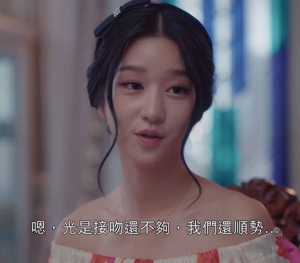 《雖然是精神病但沒關係》結局前後對稱3:很愛偷踩別人腳的鋼太