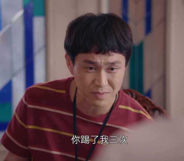 《雖然是精神病但沒關係》結局前後對稱3:很愛偷踩別人腳的鋼太