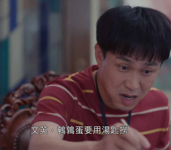 《雖然是精神病但沒關係》結局前後對稱4:文英永遠夾不起來的鵪鶉蛋