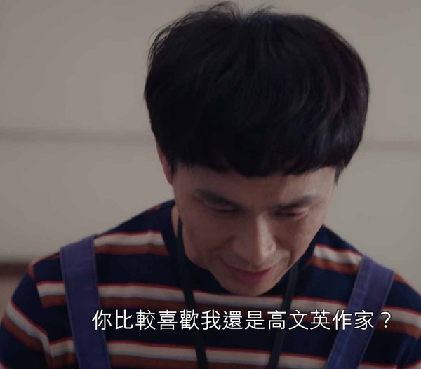 《雖然是精神病但沒關係》結局前後對稱6:你比較喜歡誰?