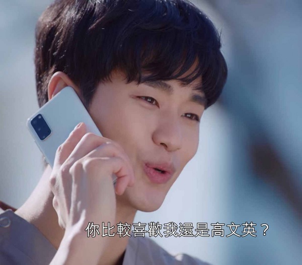 《雖然是精神病但沒關係》結局前後對稱6:你比較喜歡誰?