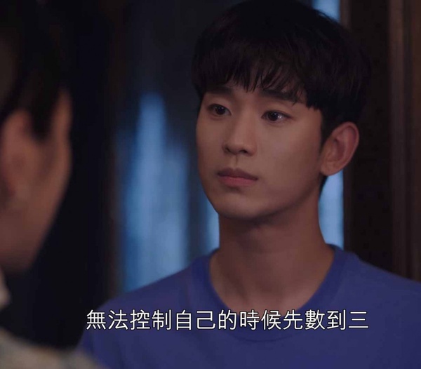 《雖然是精神病但沒關係》結局前後對稱7:無法控制自己時,要數到三