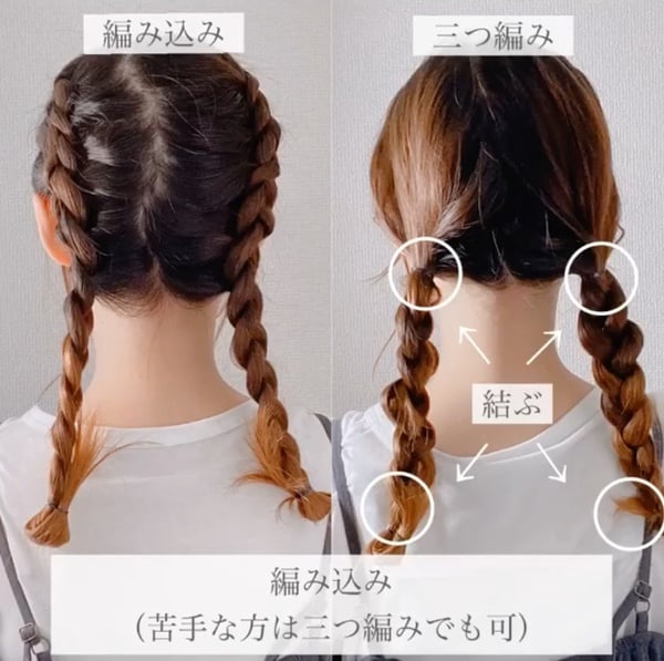 2020「短髮X編髮」髮型教學!可愛浪漫、初學者輕鬆上手,頭髮過渡期也能綁!