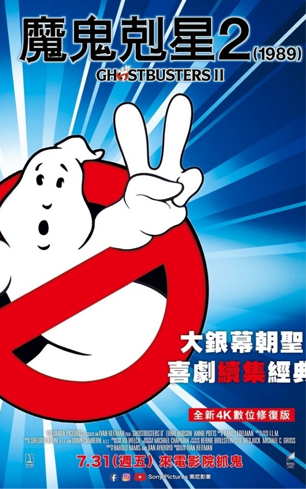 2020年六部經典電影再次登上大螢幕！《全面啟動》高能再現，《情書》經典值得回味