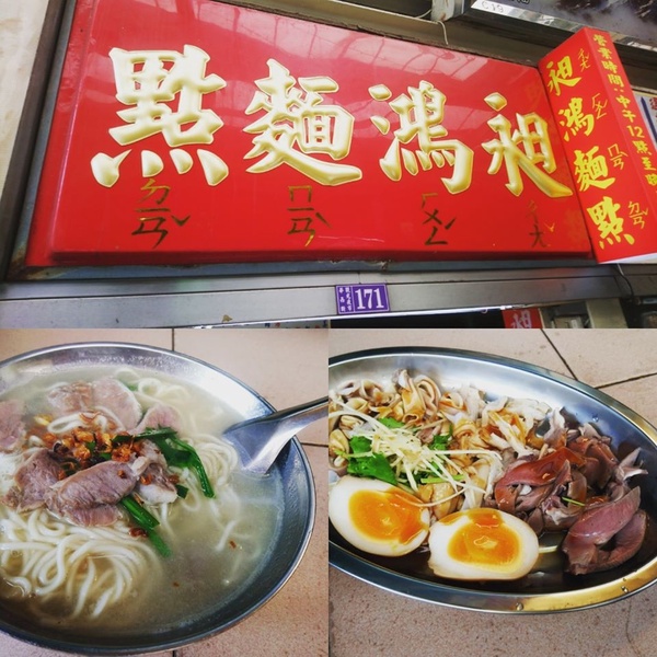 2020米其林「必比登推介」美食名單出爐!台北7間新進榜,台中首度加入戰場入選21家!