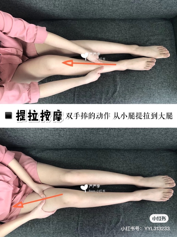 躺著也能瘦！模特兒傳授3款瘦腿、瘦肚子床上運動，躺著簡單做、睡著時燃脂率飆高