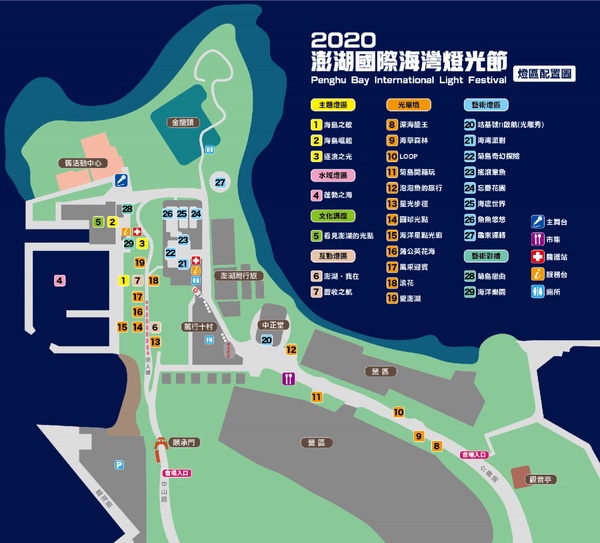 花火節玩不夠?「2020國際澎湖灣燈光節」9/12 接力登場,海陸水舞+燈光秀嗨翻澎湖!