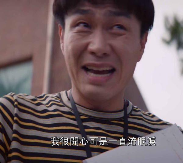 《雖然是精神病但沒關係》結局吳政世太會演:尚泰「笑著哭」超催淚