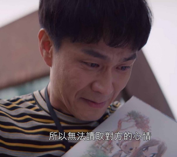 《雖然是精神病但沒關係》結局吳政世太會演:尚泰「笑著哭」超催淚
