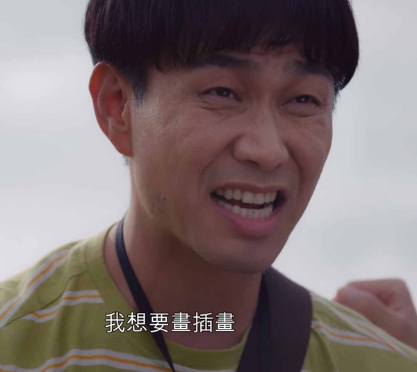 《雖然是精神病但沒關係》結局吳政世太會演:尚泰快樂告別,超治癒!