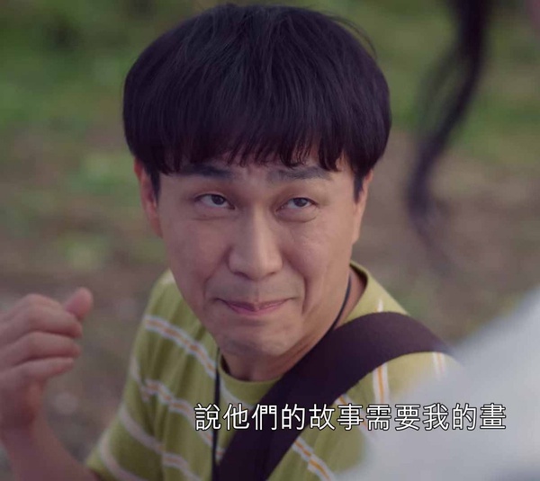 《雖然是精神病但沒關係》結局吳政世太會演:尚泰快樂告別,超治癒!