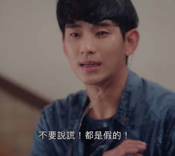《雖然是精神病但沒關係》吳政世太會演:崩潰戲份感染力超強