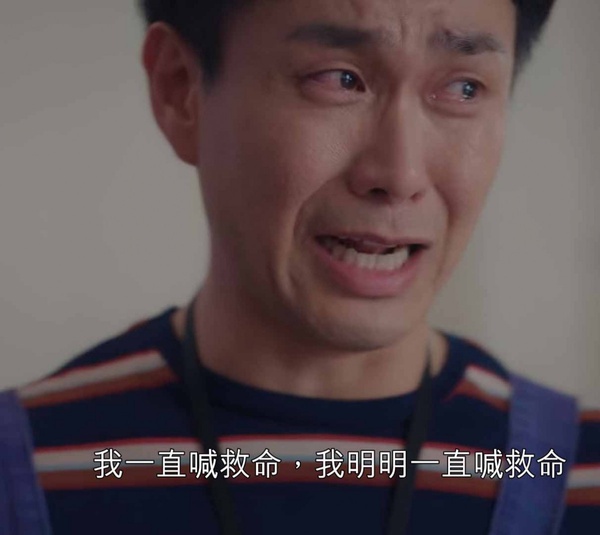 《雖然是精神病但沒關係》吳政世太會演:崩潰戲份感染力超強