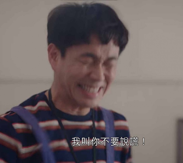 《雖然是精神病但沒關係》吳政世太會演:崩潰戲份感染力超強