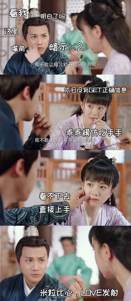 「先婚後愛」古裝甜寵劇1:《離人心上》