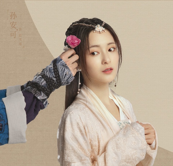 「先婚後愛」古裝甜寵劇10:《花好月又圓》