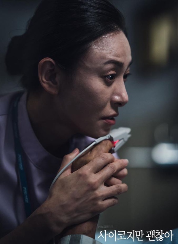 《雖然是精神病但沒關係》網友好奇謎題1：護理長當初怎麼混進病院的？