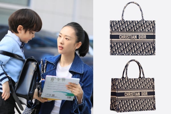 《三十而已》顧佳包包3:Dior Book Tote,NT.88000