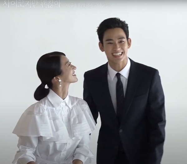 《雖然是精神病但沒關係》結局花絮5:金秀賢&徐睿知全家福像婚紗照!