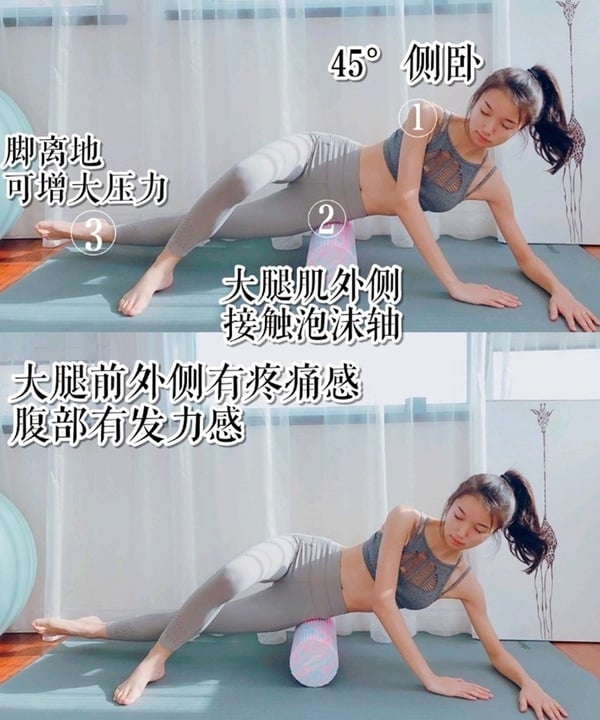 梨形身材必學「縮臀瘦腿」運動!居家4組運動,兩週快速矯正假胯寬、瘦大腿有感