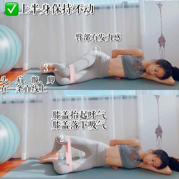 梨形身材必學「縮臀瘦腿」運動!居家4組運動,兩週快速矯正假胯寬、瘦大腿有感