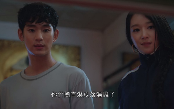 《雖然是精神病但沒關係》致敬彩蛋解析6:《驚魂記》鋼太&文英來到殺人旅店?