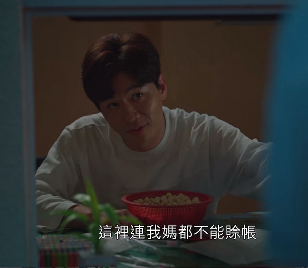 《雖然是精神病但沒關係》致敬彩蛋解析6:《驚魂記》鋼太&文英來到殺人旅店?