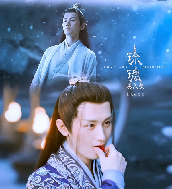 八月熱播陸劇男主角1：成毅 飾演《琉璃》禹司鳳