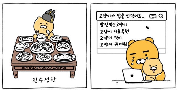 萊恩有新寵物了！KAKAO FRIENDS新角色「萊恩貓」，表情呆萌卻超有個性～