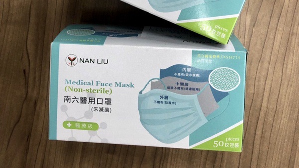 全台「口罩販售懶人包」!丹寧粉、愛馬仕橘、漸層款,哪裡買、何時預購通通整理好啦~