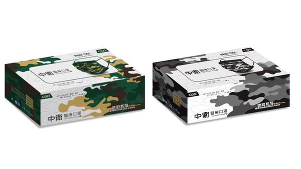 今天編輯特別整理了各大通路的販售時間、顏色,想搶購特殊顏色口罩的朋友快右滑看資訊吧~